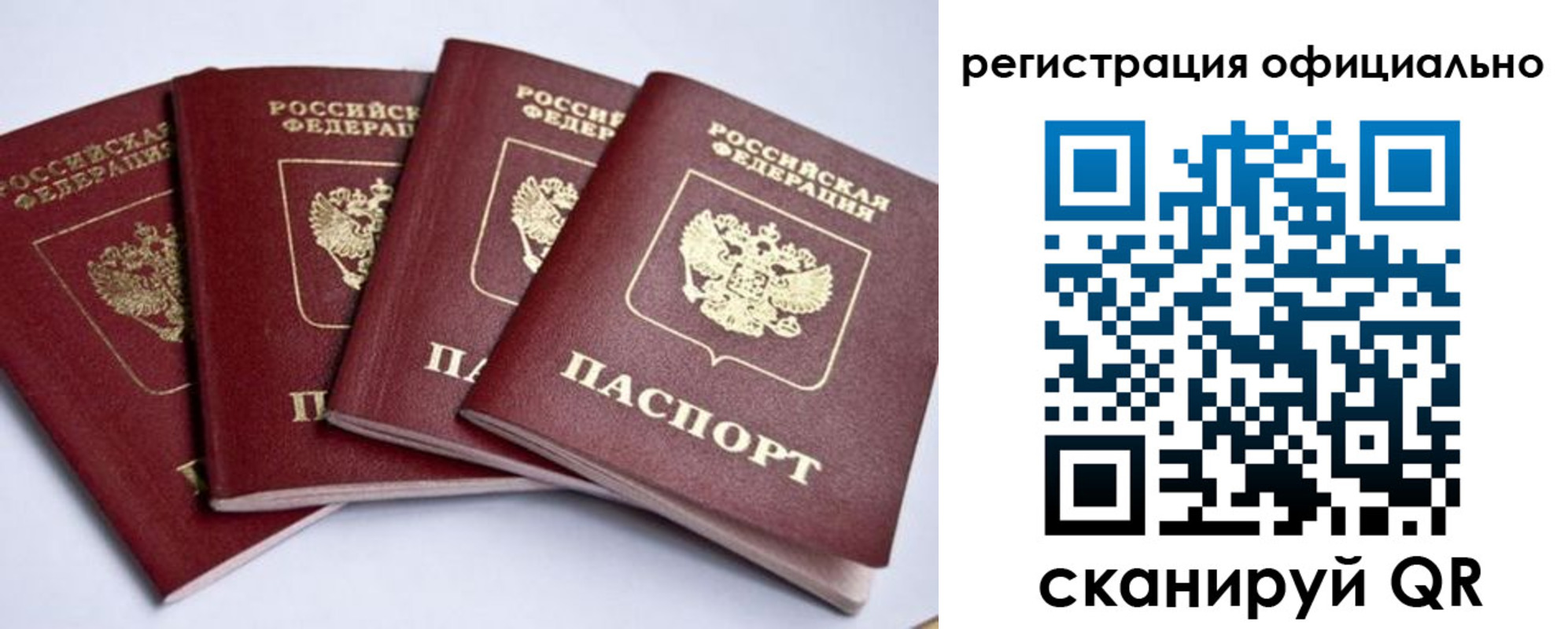 пропишу в квартире в Саянске