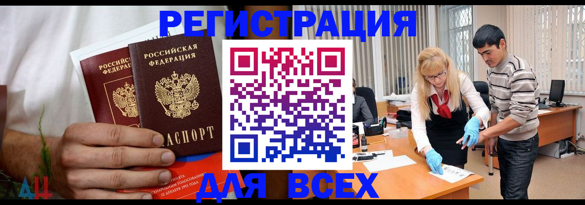 пропишу в квартире в Саянске